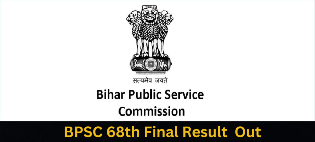 BPSC 68th Final Exam Result: Women Make History!