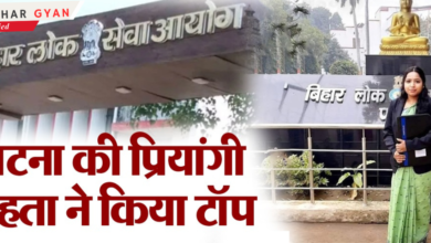 BPSC 68th Final Exam Result: Women Make History!