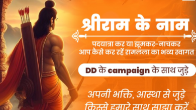 श्रीराम_के_नाम