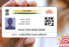 Aadhaar Card Free Update