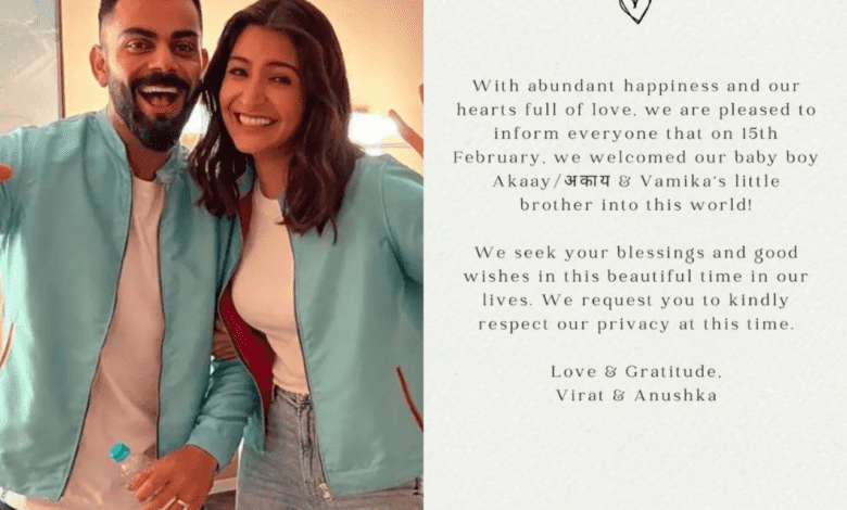 Virat Anushka Baby News